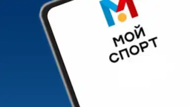 Мой спорт Спортсмен screenshot 7