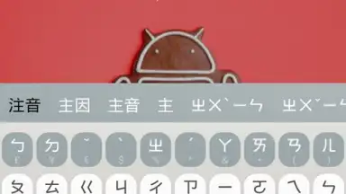 HanWriting screenshot 3
