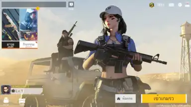 Global Offensive Mobile screenshot 4