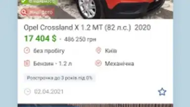 AUTO.RIA screenshot 8