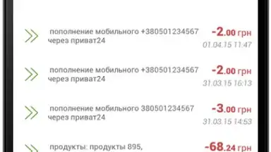 Privat24 screenshot 8