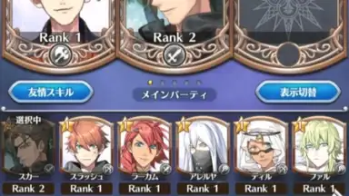 Otome Yuusha screenshot 8