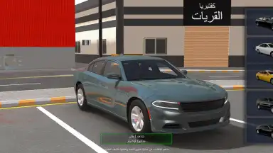 هجوله & حوادث screenshot 11