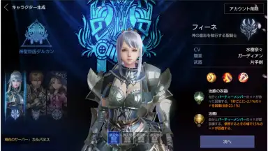 FAITH screenshot 3
