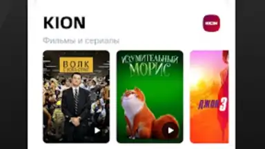 МТС Лончер для андроид: иконки screenshot 1