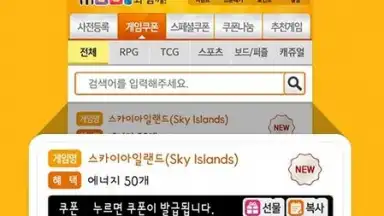 MOBI screenshot 4