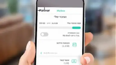 MyBox screenshot 2