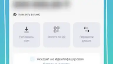 Aitu Superapp screenshot 5