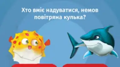 Растішка screenshot 3