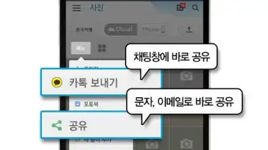 U Box screenshot 6