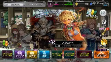 SOUL REVERSE ZERO screenshot 12