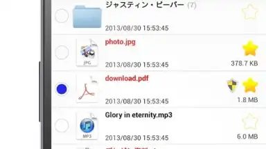 Clipbox screenshot 12