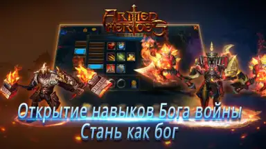 Armed Heroes screenshot 3