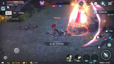 Rohan M (KR) screenshot 2