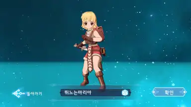 Ragnarok Arena screenshot 12