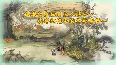 SWD3E screenshot 9