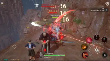 TRAHA (Global) screenshot 6
