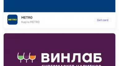UDS App screenshot 12