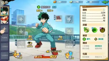 My Hero Academia: Entry Season screenshot 8