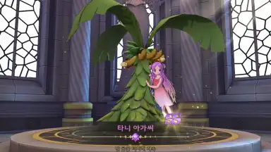 Ragnarok Arena screenshot 11