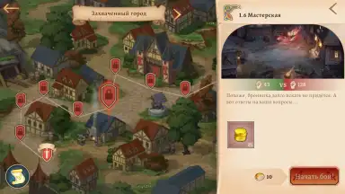 Masters and Heroes screenshot 13