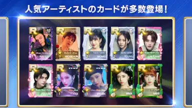 SUPERSTAR JYPNATION (JP) screenshot 13
