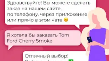 Духи.рф screenshot 1