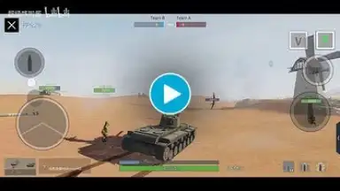 Panzer War screenshot 1