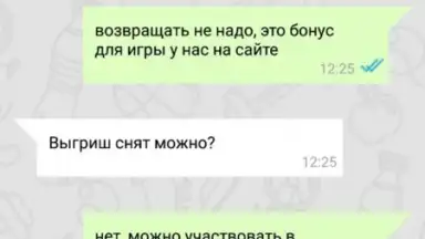 Впрогнозе screenshot 6