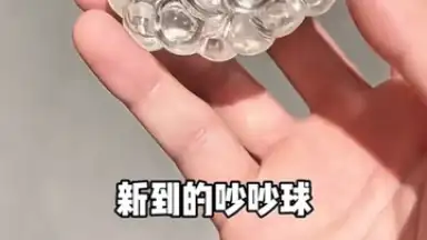 Taobao screenshot 12