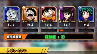 Weekly Shonen Jump Ole Collection! screenshot 3
