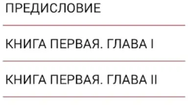 Жанна д screenshot 1