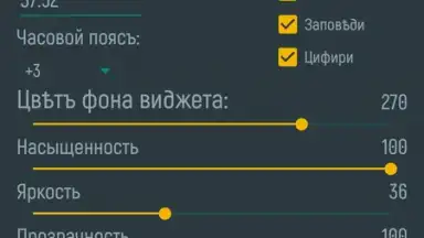 Колядинъ Даръ screenshot 2