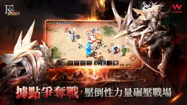 R2M: Rekindling The War screenshot 7