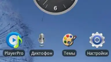 TouchWizz 5 screenshot 6