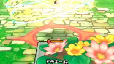 Dragon Quest Tact (JP) screenshot 9