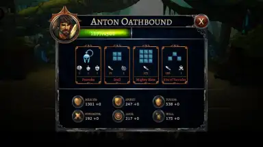 Dawn of the Dragons: Ascension screenshot 4