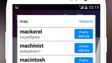 easy ten screenshot 3