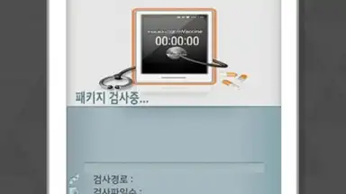 TouchEn mVaccine for Web - 백신 screenshot 1