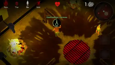 Horrorfield screenshot 4