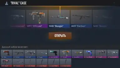 Standoff 2 Case Simulator screenshot 4