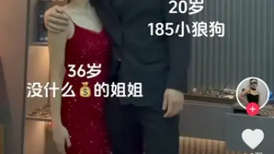 Douyin Express Edition screenshot 4
