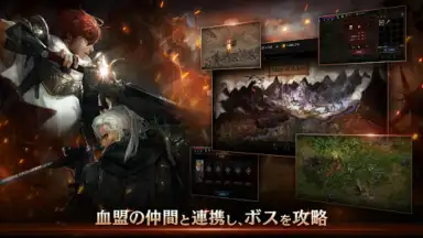 Lineage M screenshot 12