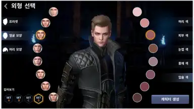 Icarus M screenshot 8