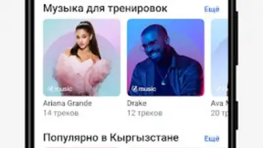 Aitube screenshot 1