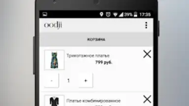 oodji - магазины модной одежды screenshot 2