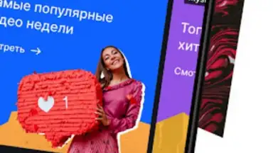 Aitube screenshot 5
