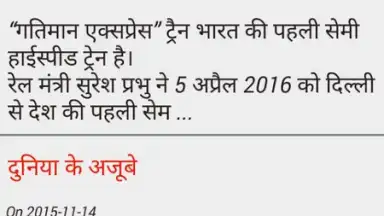 Hindi News screenshot 11