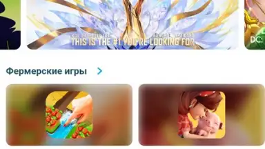 Yandex Translate screenshot 16