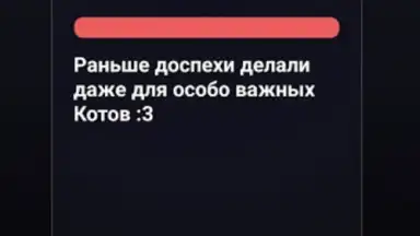 Правда или Ложь screenshot 1
